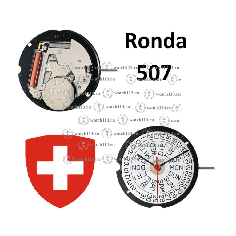 Механизм для часов Ronda 507