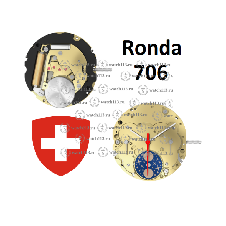 Механизм для часов Ronda 706.1