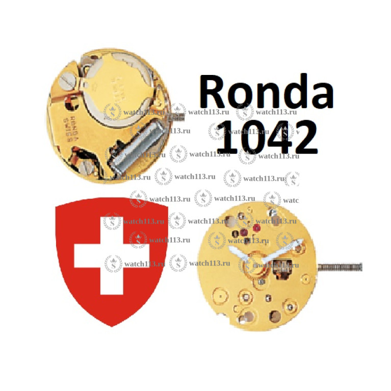 Механизм для часов Ronda 1042