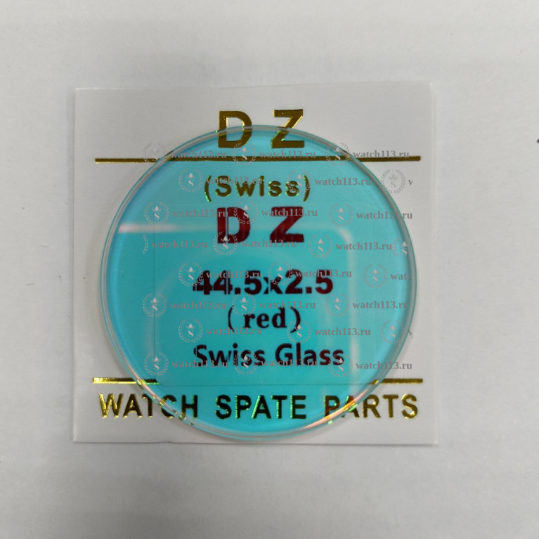 Стекло для часов Diesel ПЛОСКОЕ 2.5мм с антибликом 44.5мм