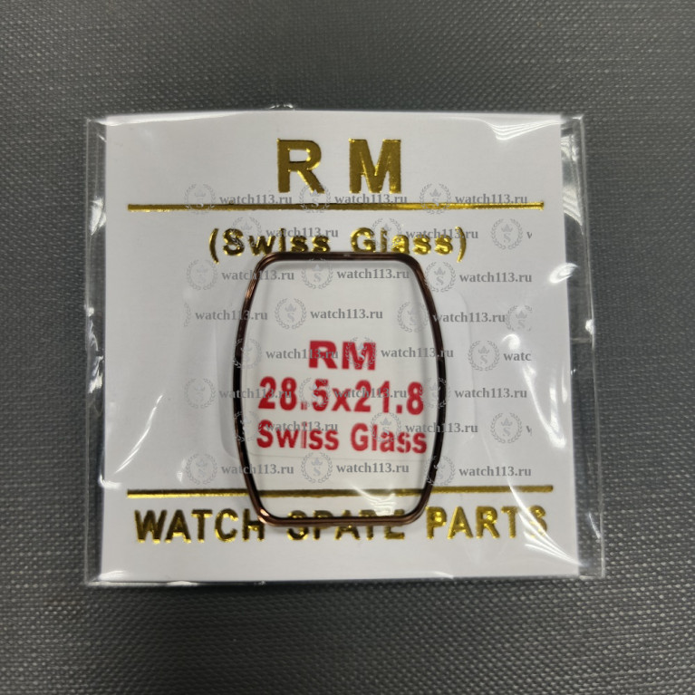 Стекло для Richard Mille 28.5x21.8 с черной оконтовкой