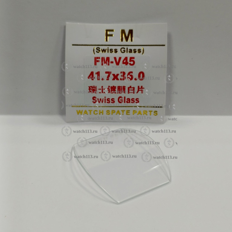 Стекло для часов Franck Muller МОСТ 41.7х36.0