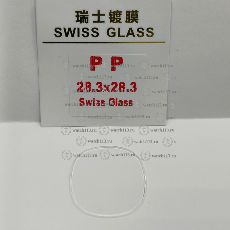 Стекло для часов Patek Philippe 28.3мм