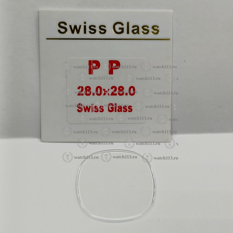 Стекло для часов Patek Philippe 28мм