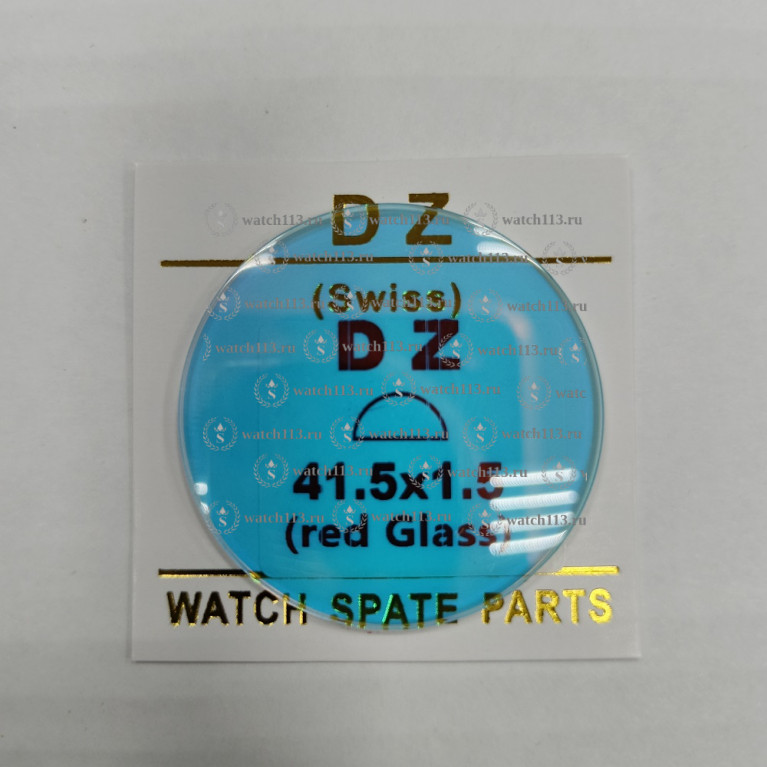 Стекло для часов Diesel ЛИНЗА 1.5мм антибликом 41.5мм