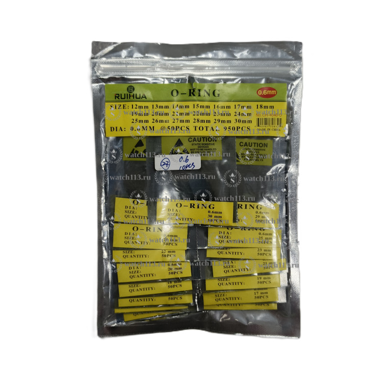 Набор уплотнителей под заднюю крышку 4040d 0.6мм