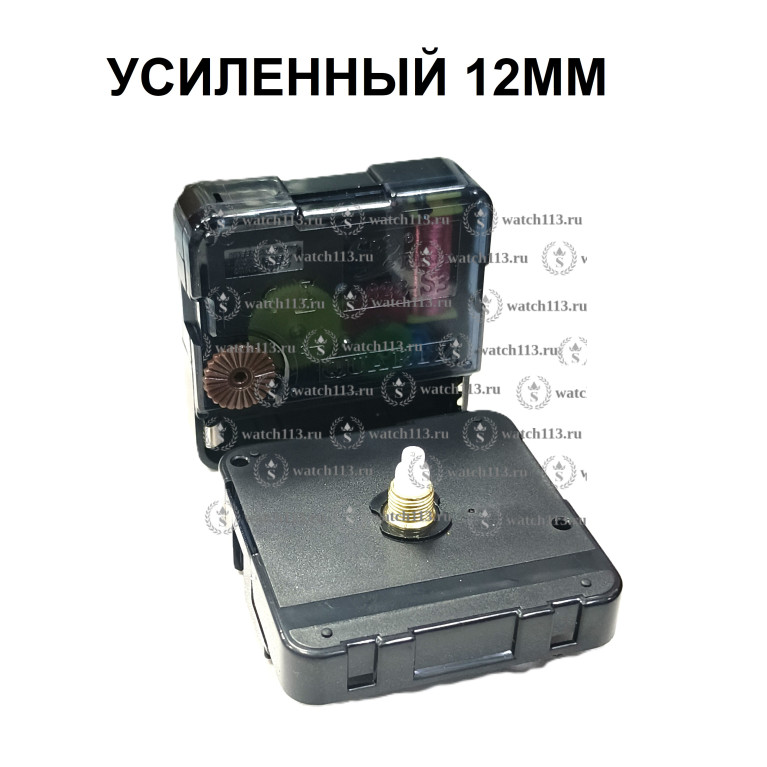 Механизм для часов 8828 усиленный 12мм
