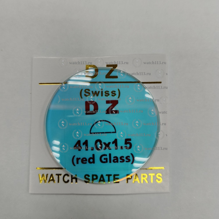 Стекло для часов Diesel ЛИНЗА 1.5мм антибликом 41мм