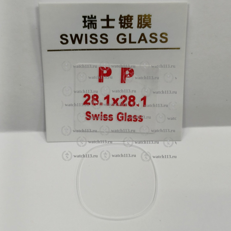 Стекло для часов Patek Philippe 28.1мм