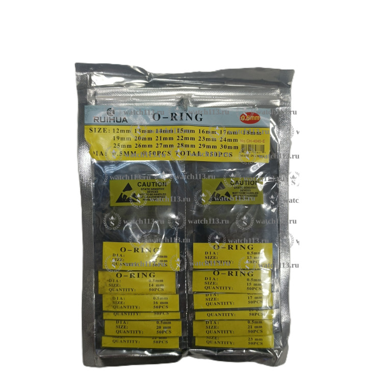 Набор уплотнителей под заднюю крышку 4040e 0.5мм