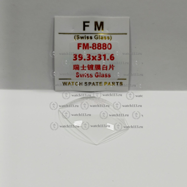 Стекло для часов Franck Muller СФЕРА 39.3х31.6