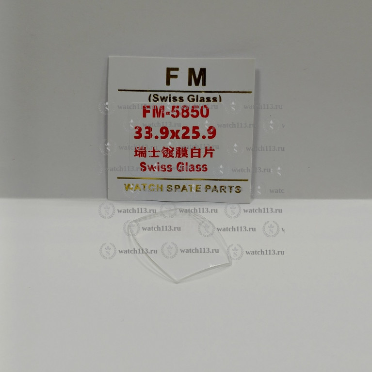 Стекло для часов Franck Muller СФЕРА 33.9х25.9