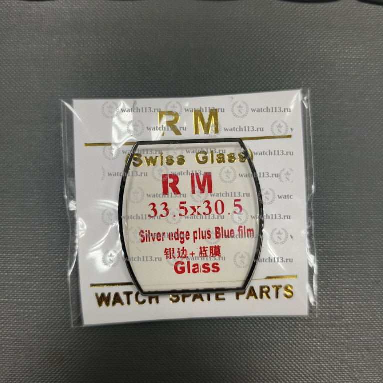 Стекло для Richard Mille 33.5х30.5 с черной оконтовкой и антибликом