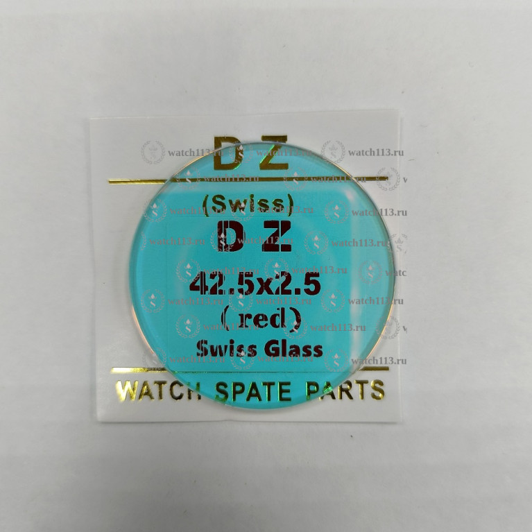 Стекло для часов Diesel ПЛОСКОЕ 2.5мм с антибликом 42.5мм