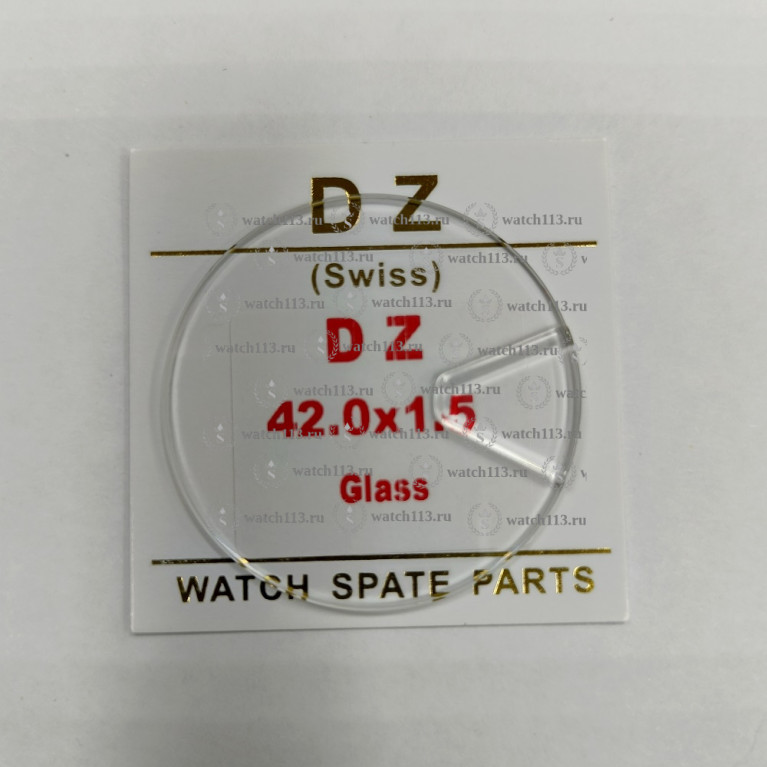 Стекло для часов Diesel ПЛОСКОЕ 1.5мм с треугольной линзой 42мм
