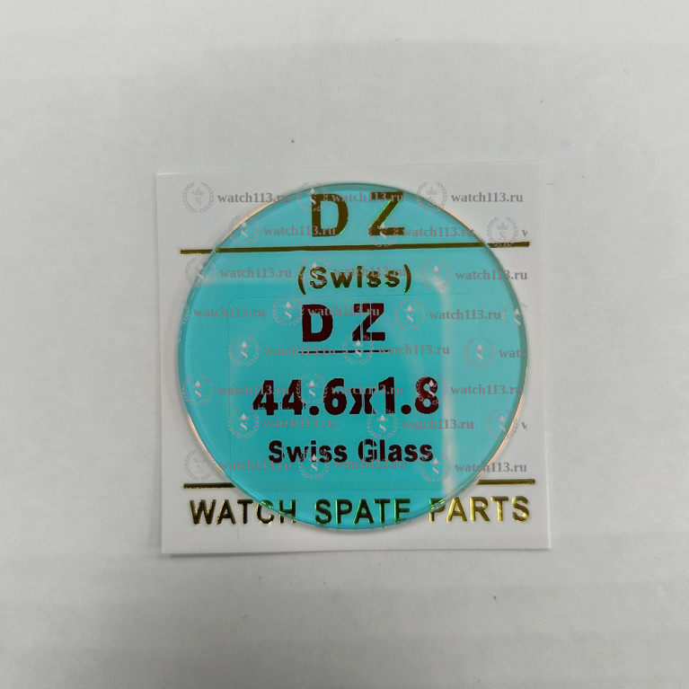 Стекло для часов Diesel ПЛОСКОЕ 1.8мм с антибликом 44.6мм