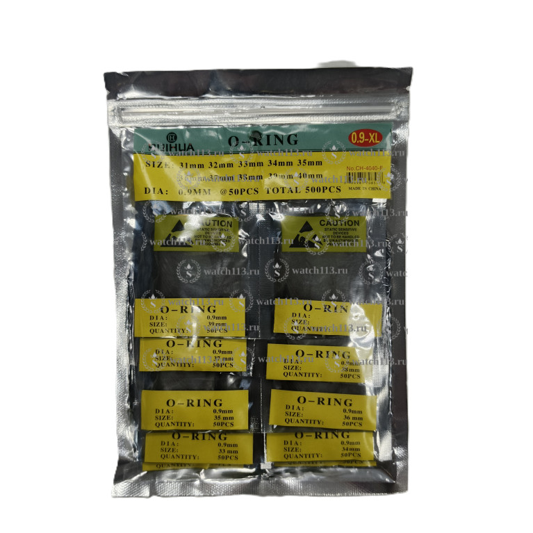 Набор уплотнителей под заднюю крышку 4040f - xl -0.9мм 