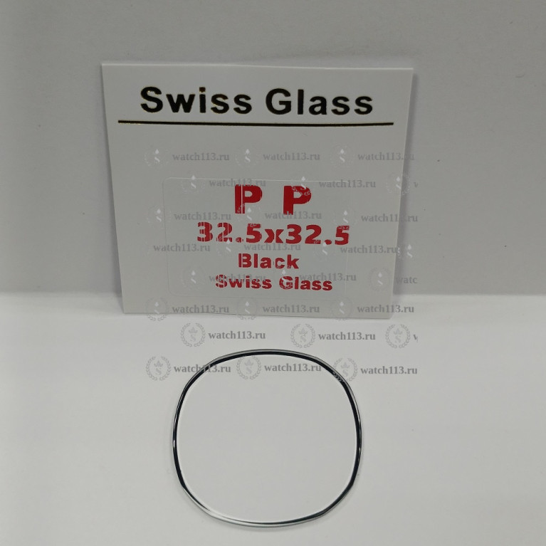Стекло для часов Patek Philippe 32.5мм с черной оконтовкой