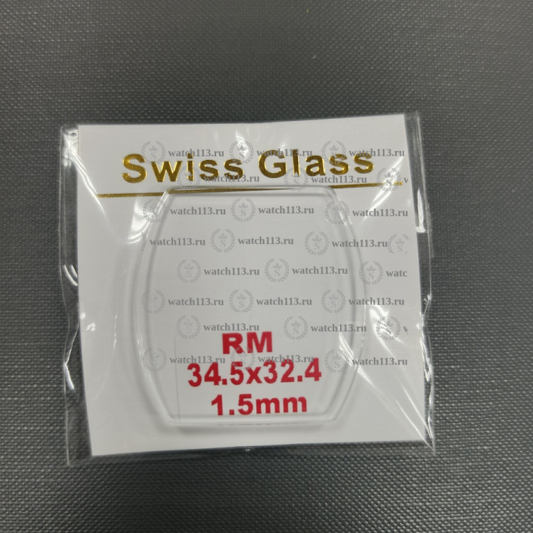 Стекло для Richard Mille 34.5х32.4х1.5